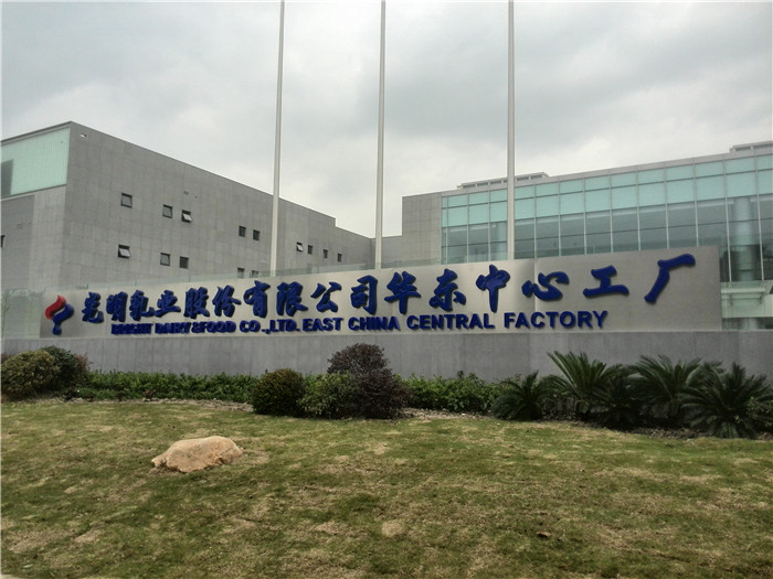 上海威宜登光电有限公司销售部